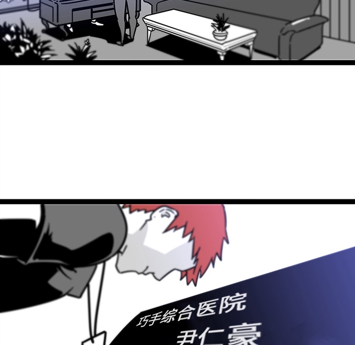 巧手妇产科[抖漫]韩漫全集-巧手妇产科-第 28 章无删减无遮挡章节图片 