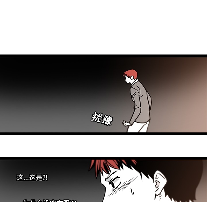 巧手妇产科[抖漫]韩漫全集-巧手妇产科-第 28 章无删减无遮挡章节图片 