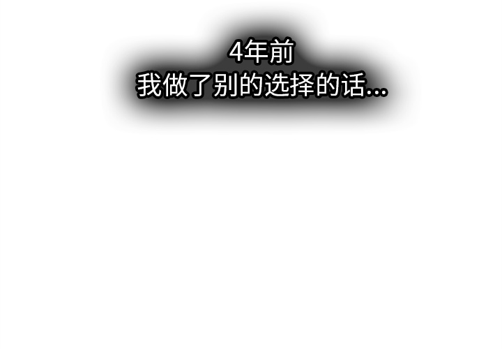 巧手妇产科[抖漫]韩漫全集-巧手妇产科-第 28 章无删减无遮挡章节图片 
