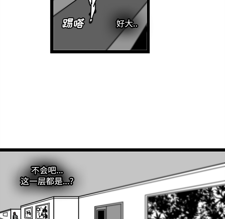 巧手妇产科[抖漫]韩漫全集-巧手妇产科-第 28 章无删减无遮挡章节图片 