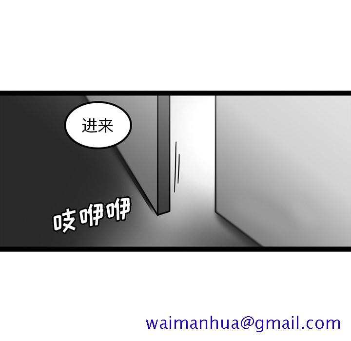 巧手妇产科[抖漫]韩漫全集-巧手妇产科-第 28 章无删减无遮挡章节图片 