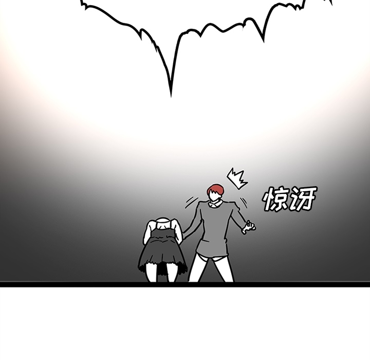 巧手妇产科[抖漫]韩漫全集-巧手妇产科-第 28 章无删减无遮挡章节图片 