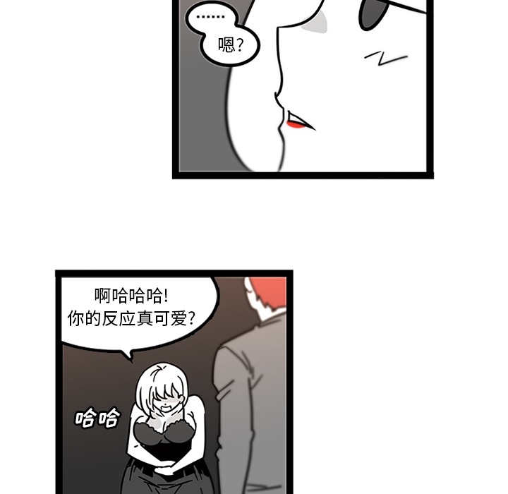 巧手妇产科[抖漫]韩漫全集-巧手妇产科-第 28 章无删减无遮挡章节图片 