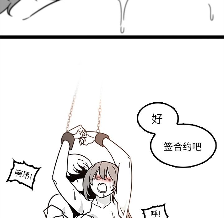 巧手妇产科[抖漫]韩漫全集-巧手妇产科-第 28 章无删减无遮挡章节图片 