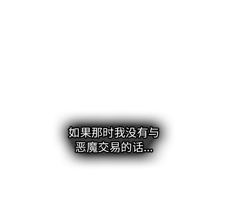 巧手妇产科[抖漫]韩漫全集-巧手妇产科-第 28 章无删减无遮挡章节图片 
