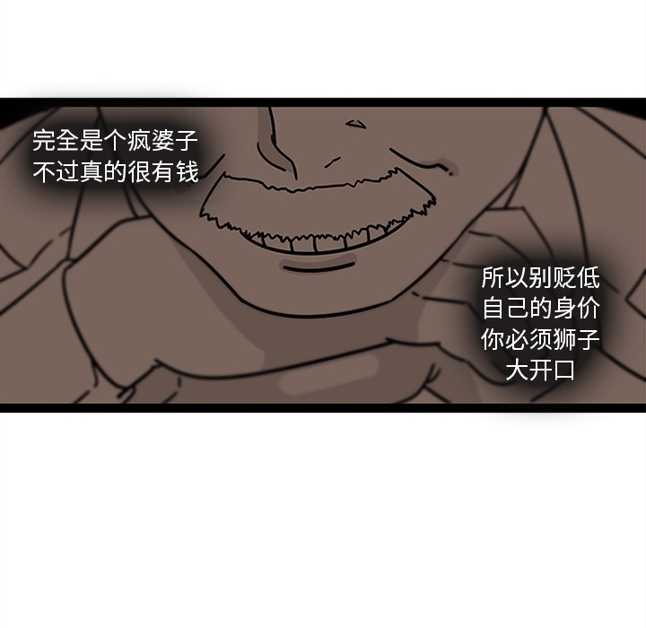 巧手妇产科[抖漫]韩漫全集-巧手妇产科-第 28 章无删减无遮挡章节图片 
