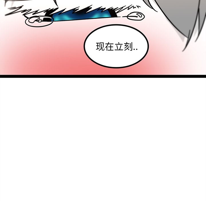 巧手妇产科[抖漫]韩漫全集-巧手妇产科-第 28 章无删减无遮挡章节图片 