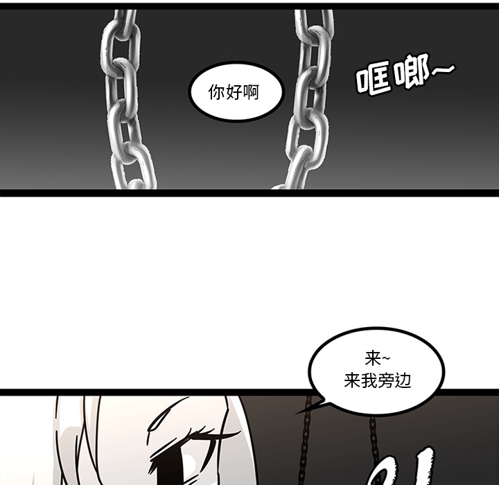 巧手妇产科[抖漫]韩漫全集-巧手妇产科-第 28 章无删减无遮挡章节图片 
