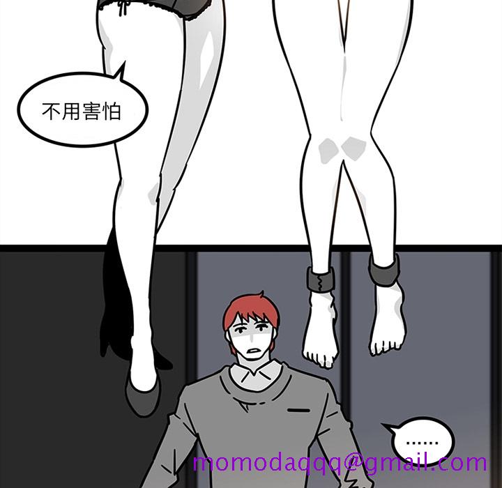 巧手妇产科[抖漫]韩漫全集-巧手妇产科-第 28 章无删减无遮挡章节图片 