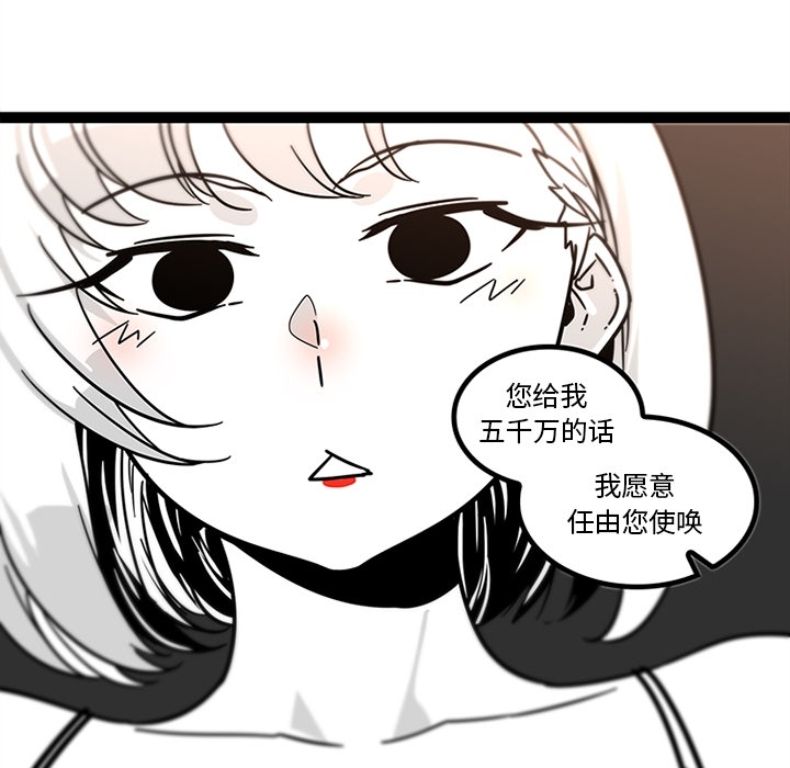巧手妇产科[抖漫]韩漫全集-巧手妇产科-第 28 章无删减无遮挡章节图片 