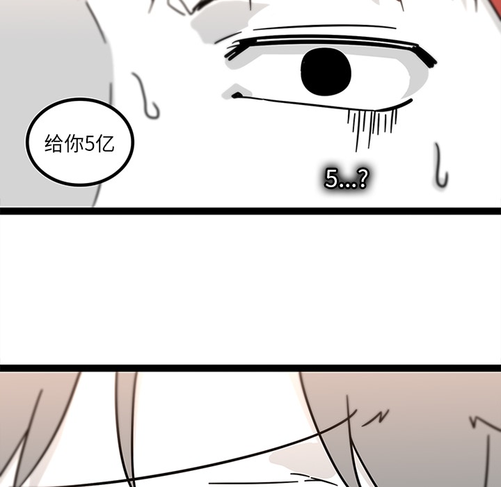 巧手妇产科[抖漫]韩漫全集-巧手妇产科-第 28 章无删减无遮挡章节图片 