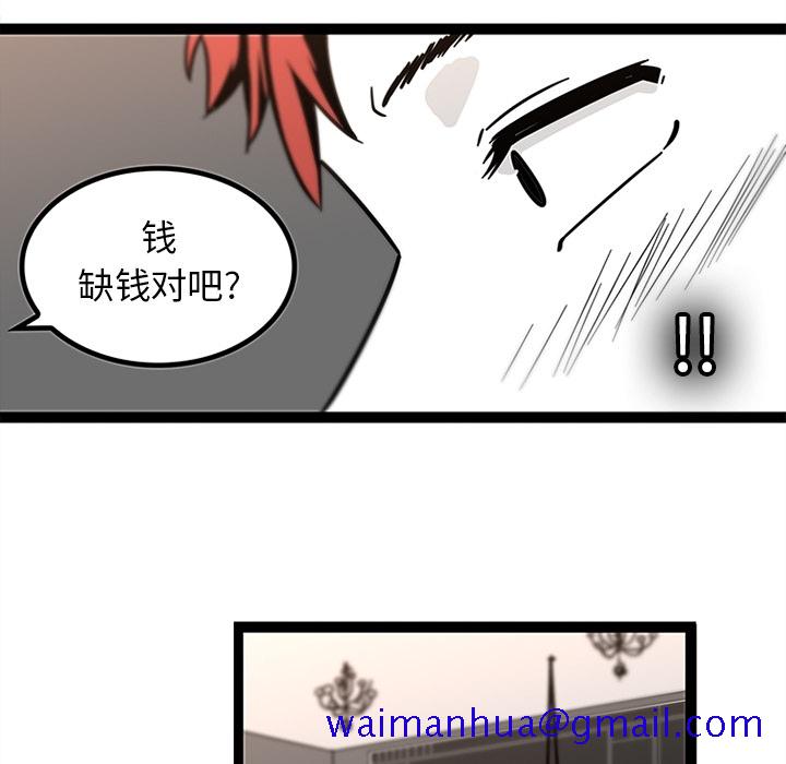 巧手妇产科[抖漫]韩漫全集-巧手妇产科-第 28 章无删减无遮挡章节图片 