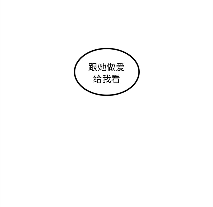 巧手妇产科[抖漫]韩漫全集-巧手妇产科-第 28 章无删减无遮挡章节图片 