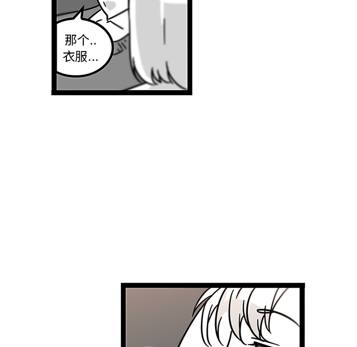 巧手妇产科[抖漫]韩漫全集-巧手妇产科-第 28 章无删减无遮挡章节图片 