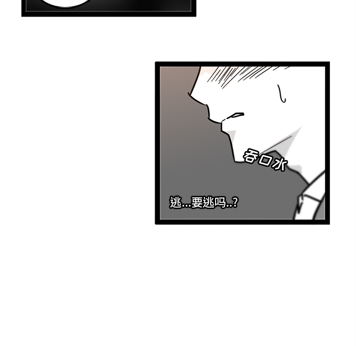 巧手妇产科[抖漫]韩漫全集-巧手妇产科-第 28 章无删减无遮挡章节图片 