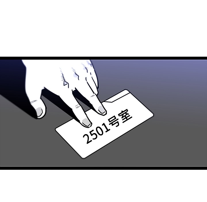巧手妇产科[抖漫]韩漫全集-巧手妇产科-第 28 章无删减无遮挡章节图片 