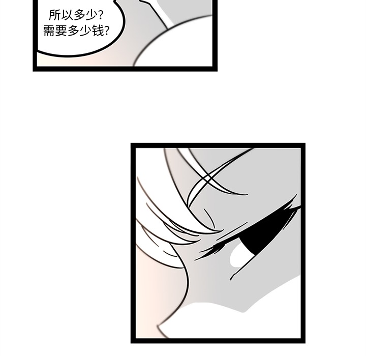 巧手妇产科[抖漫]韩漫全集-巧手妇产科-第 28 章无删减无遮挡章节图片 