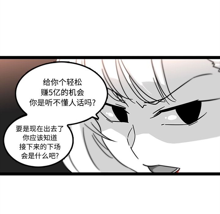 巧手妇产科[抖漫]韩漫全集-巧手妇产科-第 29 章无删减无遮挡章节图片 