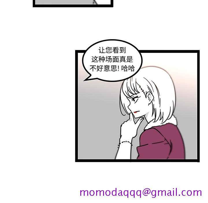 巧手妇产科[抖漫]韩漫全集-巧手妇产科-第 29 章无删减无遮挡章节图片 