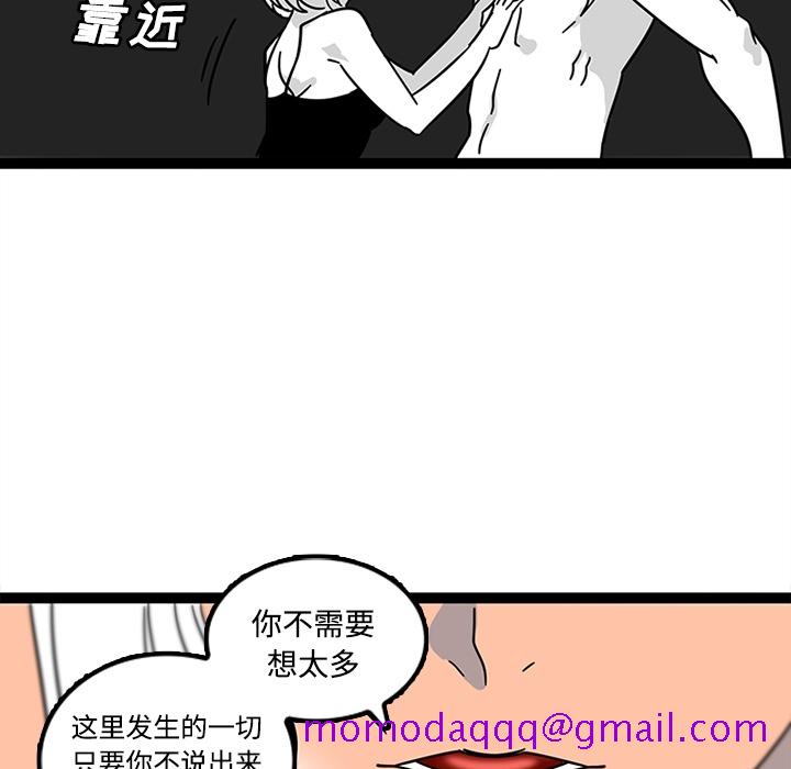 巧手妇产科[抖漫]韩漫全集-巧手妇产科-第 29 章无删减无遮挡章节图片 