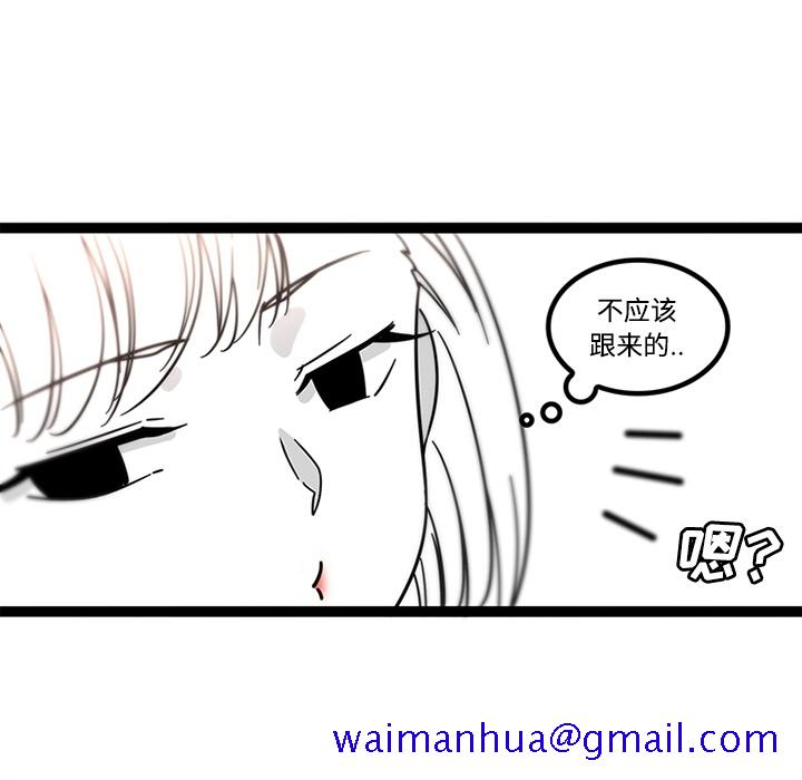 巧手妇产科[抖漫]韩漫全集-巧手妇产科-第 29 章无删减无遮挡章节图片 
