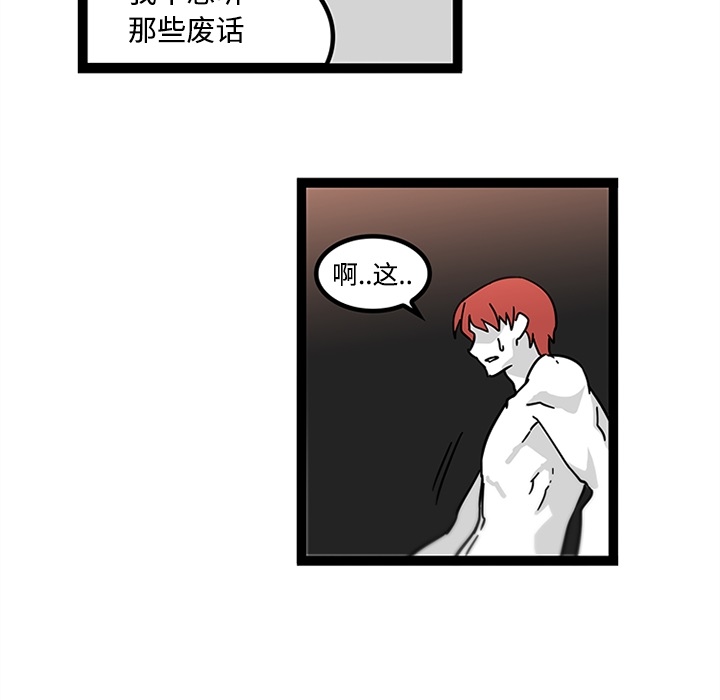 巧手妇产科[抖漫]韩漫全集-巧手妇产科-第 29 章无删减无遮挡章节图片 