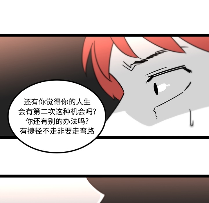 巧手妇产科[抖漫]韩漫全集-巧手妇产科-第 29 章无删减无遮挡章节图片 