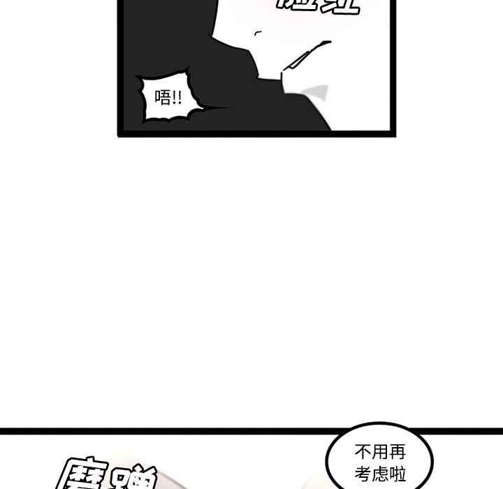 巧手妇产科[抖漫]韩漫全集-巧手妇产科-第 29 章无删减无遮挡章节图片 