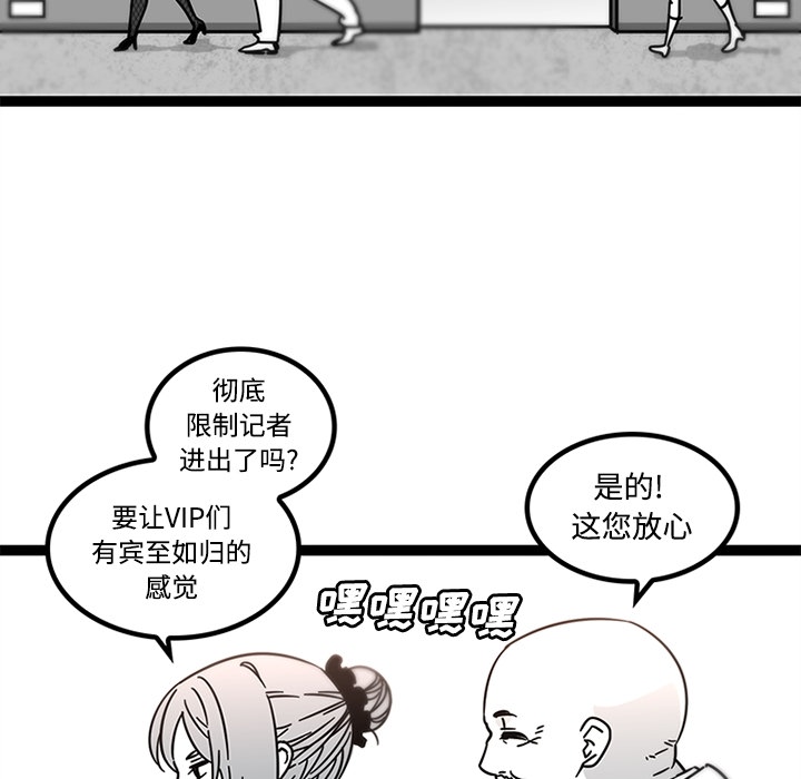 巧手妇产科[抖漫]韩漫全集-巧手妇产科-第 29 章无删减无遮挡章节图片 