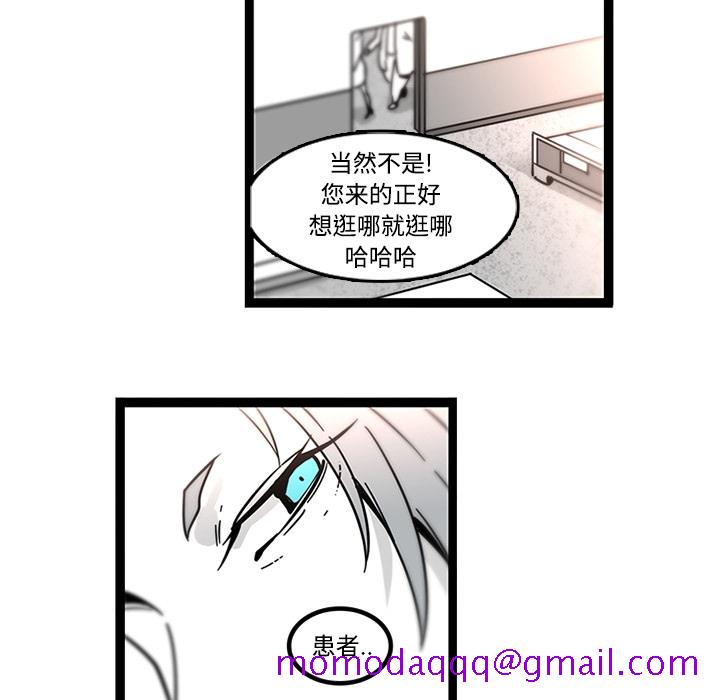 巧手妇产科[抖漫]韩漫全集-巧手妇产科-第 29 章无删减无遮挡章节图片 