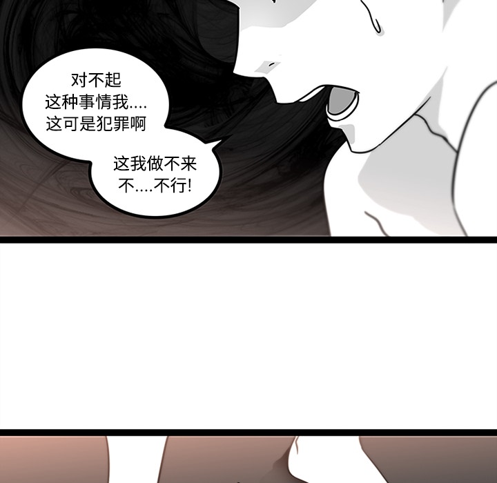 巧手妇产科[抖漫]韩漫全集-巧手妇产科-第 29 章无删减无遮挡章节图片 
