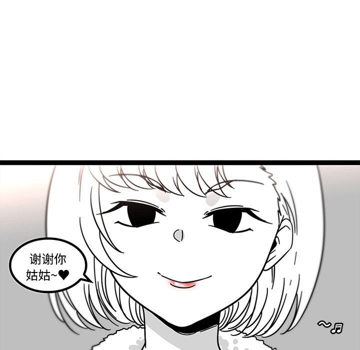 巧手妇产科[抖漫]韩漫全集-巧手妇产科-第 29 章无删减无遮挡章节图片 