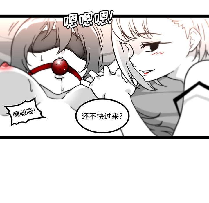 巧手妇产科[抖漫]韩漫全集-巧手妇产科-第 29 章无删减无遮挡章节图片 