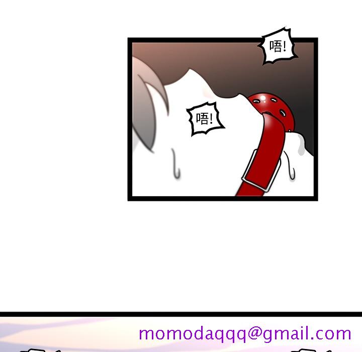 巧手妇产科[抖漫]韩漫全集-巧手妇产科-第 29 章无删减无遮挡章节图片 