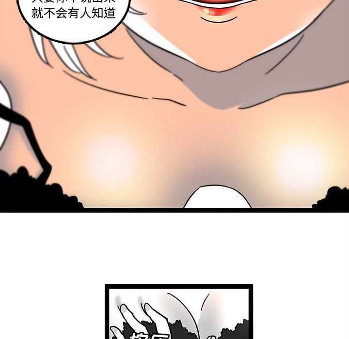 巧手妇产科[抖漫]韩漫全集-巧手妇产科-第 29 章无删减无遮挡章节图片 