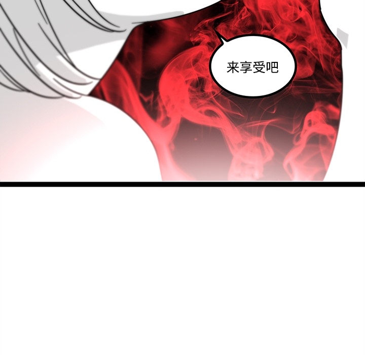 巧手妇产科[抖漫]韩漫全集-巧手妇产科-第 29 章无删减无遮挡章节图片 