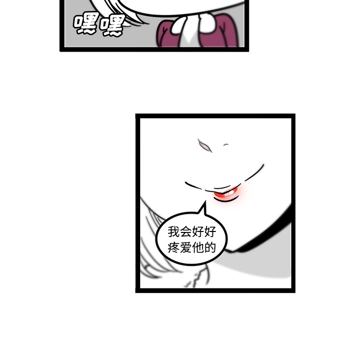 巧手妇产科[抖漫]韩漫全集-巧手妇产科-第 29 章无删减无遮挡章节图片 