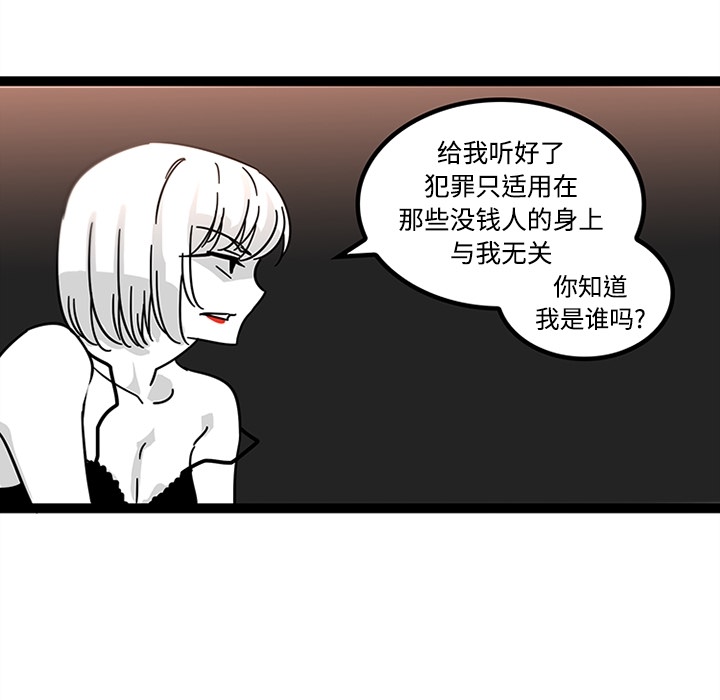 巧手妇产科[抖漫]韩漫全集-巧手妇产科-第 29 章无删减无遮挡章节图片 