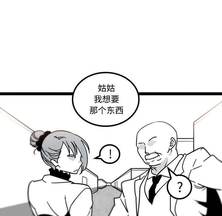 巧手妇产科[抖漫]韩漫全集-巧手妇产科-第 29 章无删减无遮挡章节图片 
