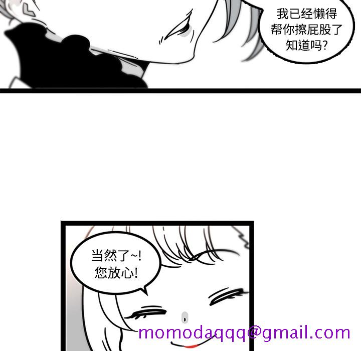 巧手妇产科[抖漫]韩漫全集-巧手妇产科-第 29 章无删减无遮挡章节图片 