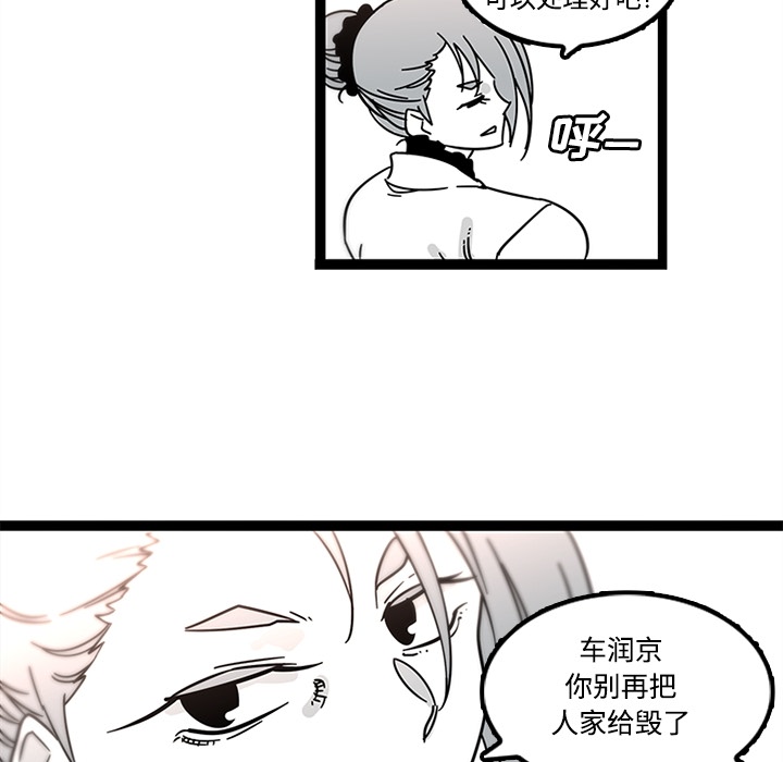 巧手妇产科[抖漫]韩漫全集-巧手妇产科-第 29 章无删减无遮挡章节图片 