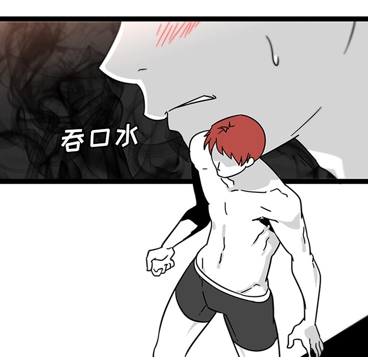 巧手妇产科[抖漫]韩漫全集-巧手妇产科-第 29 章无删减无遮挡章节图片 