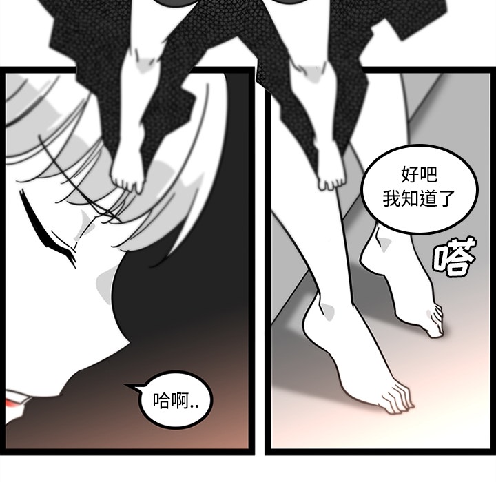 巧手妇产科[抖漫]韩漫全集-巧手妇产科-第 29 章无删减无遮挡章节图片 