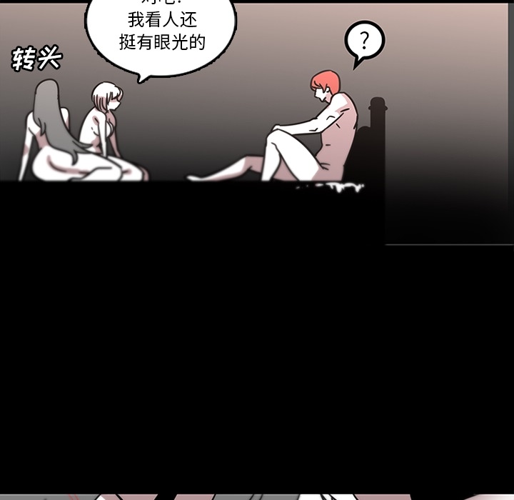 巧手妇产科[抖漫]韩漫全集-巧手妇产科-第 31 章无删减无遮挡章节图片 