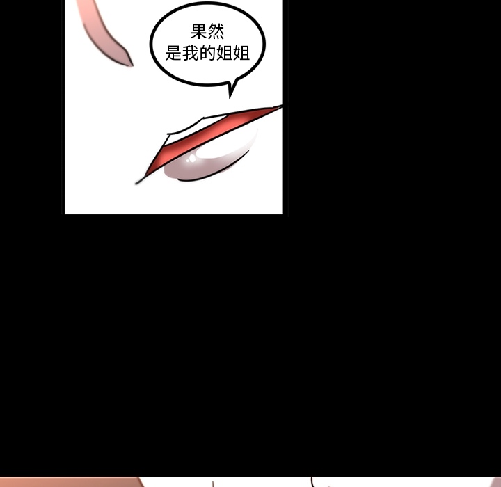 巧手妇产科[抖漫]韩漫全集-巧手妇产科-第 31 章无删减无遮挡章节图片 