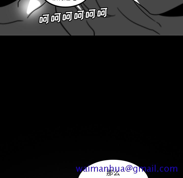 巧手妇产科[抖漫]韩漫全集-巧手妇产科-第 31 章无删减无遮挡章节图片 
