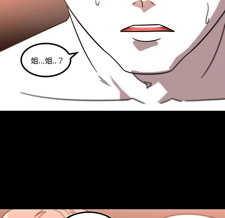 巧手妇产科[抖漫]韩漫全集-巧手妇产科-第 31 章无删减无遮挡章节图片 