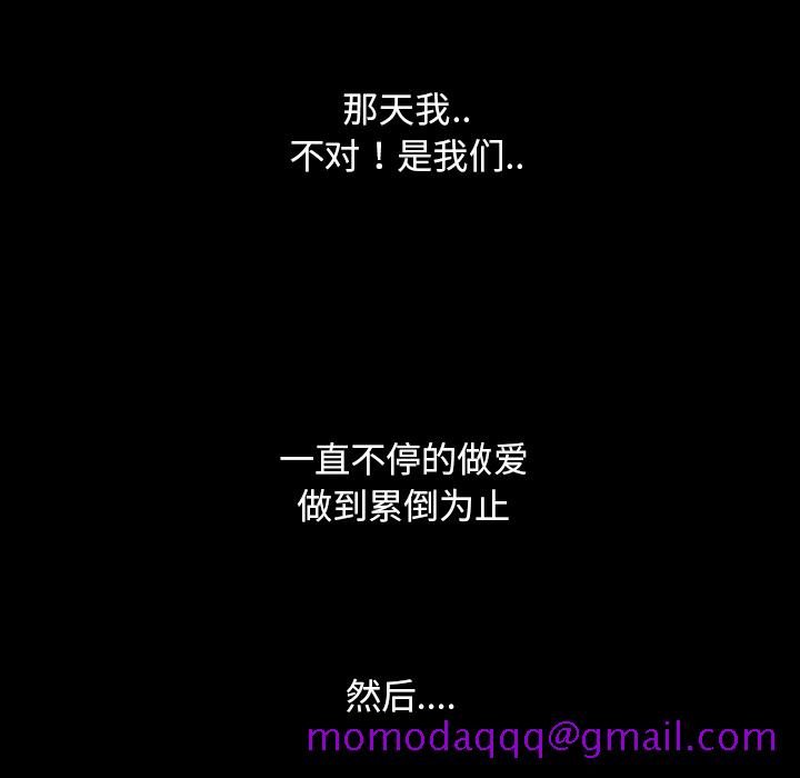 巧手妇产科[抖漫]韩漫全集-巧手妇产科-第 31 章无删减无遮挡章节图片 