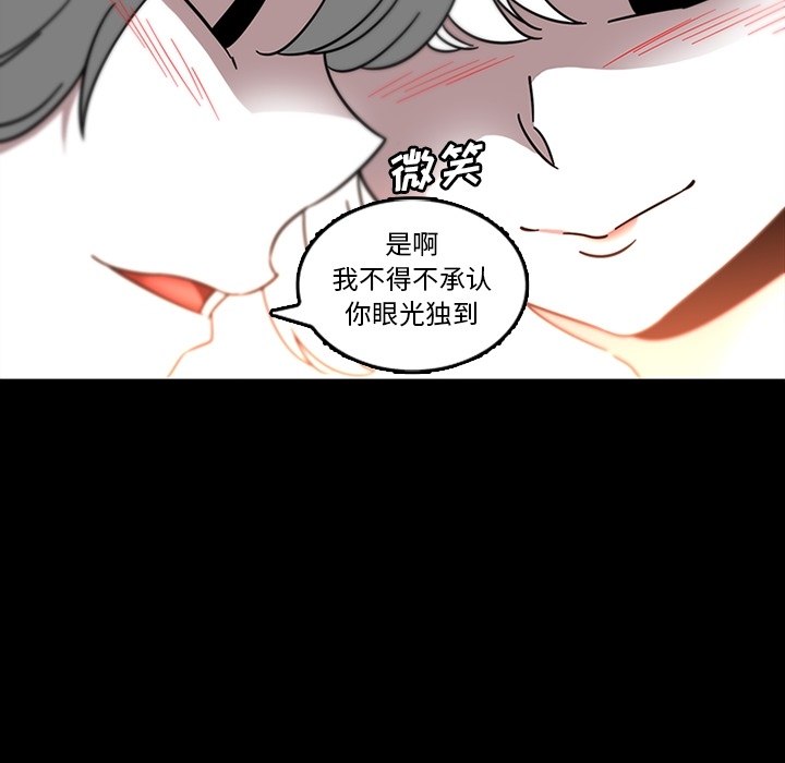 巧手妇产科[抖漫]韩漫全集-巧手妇产科-第 31 章无删减无遮挡章节图片 