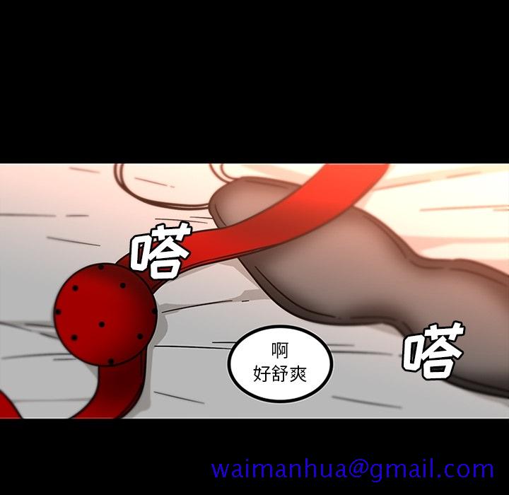 巧手妇产科[抖漫]韩漫全集-巧手妇产科-第 31 章无删减无遮挡章节图片 